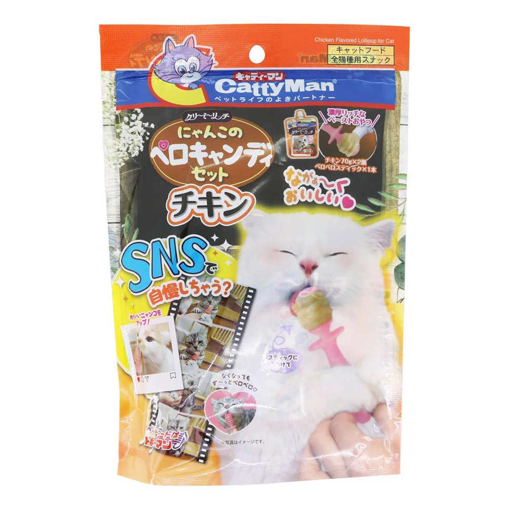 CattyMan Chicken Flavored Lollipop DIY Set for Cat 140g (Exp Apr 23)