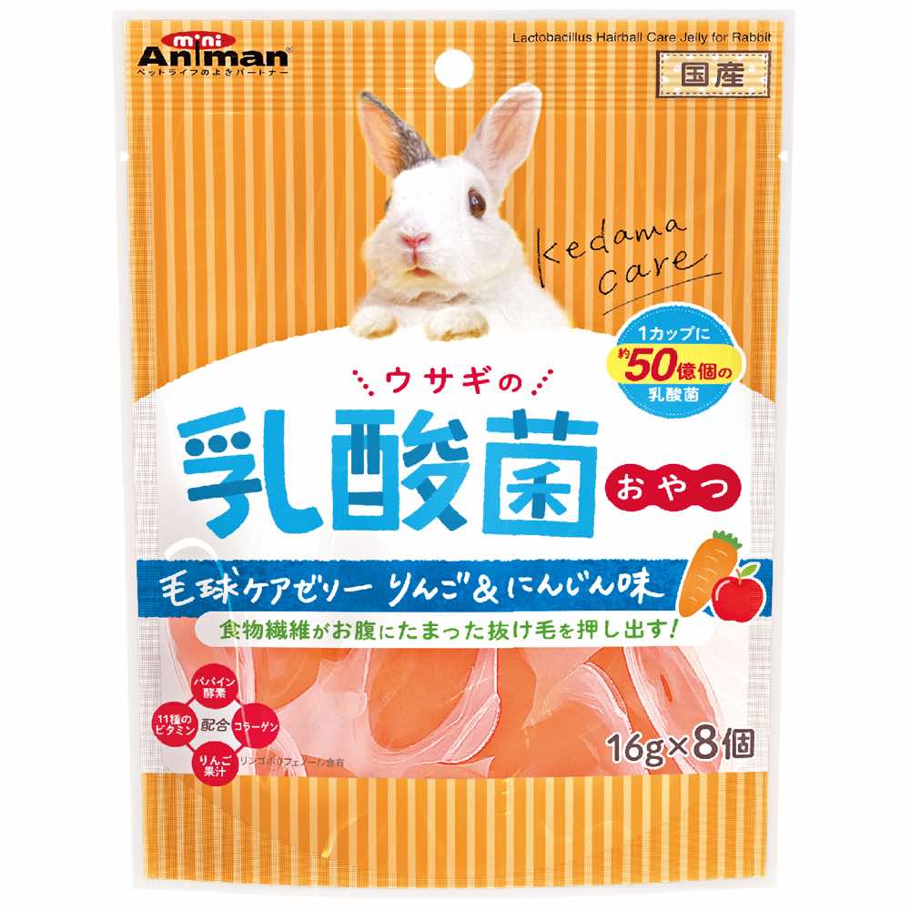 Animan Lactobacillus Hairball Care Jelly Rabbit Treats 8pc