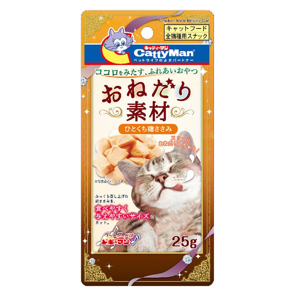 CattyMan Chicken Bits Cat Treats 25g (Exp Sep 22)