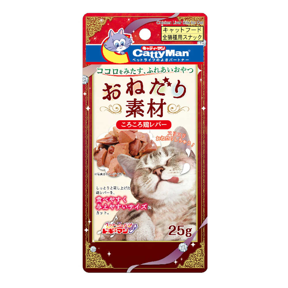 CattyMan Chicken Liver Bits Cat Treats 25g